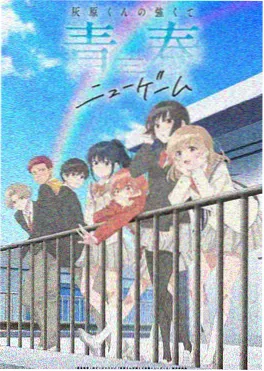 偷星九月天漫画星轨重置版封面