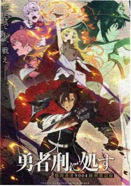 偷星九月天漫画第一卷九月登场封面