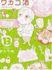偷星九月天漫画全彩重制版分镜修复资讯配图
