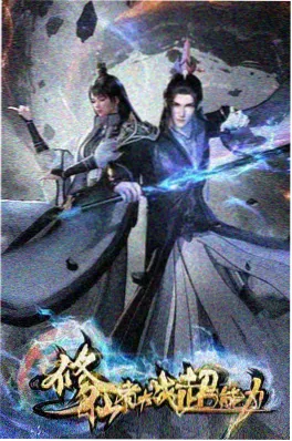偷星九月天漫画动画概念设定集封面