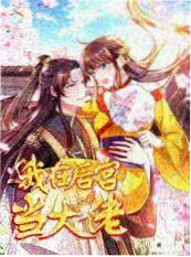 偷星九月天漫画玄月秘录暗面档案封面